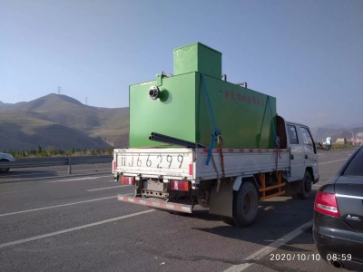 甘肅(sù)西部建材(cái)有限責任(rèn)公司