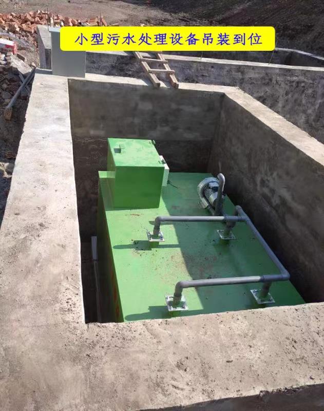 醫療污水(shui)處理設備(bei)