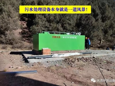 景區MBR膜(mó)處理設備