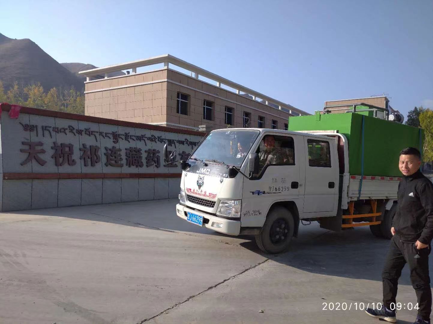 醫療污水(shui)處理設備(bei)