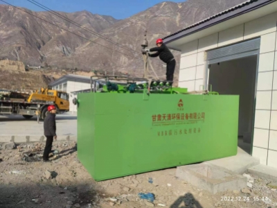 文縣收費管理(lǐ)所