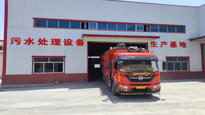 甘肅温州纽嘉设备制造有限责任公司(H5网站)設備